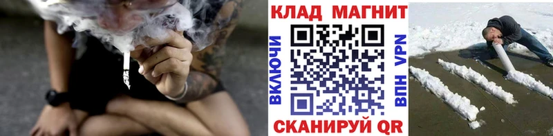 Где можно купить наркотики Усть-Лабинск Каннабис  Мефедрон  APVP  Гашиш  COCAIN 