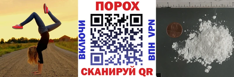 где можно купить наркотик  Усть-Лабинск  АМФ VHQ 