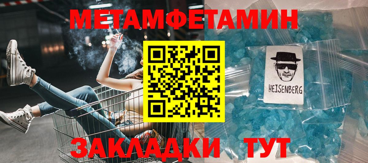АМФЕТАМИН 98%  Вход с VPN  Amphetamine  Усть-Лабинск 