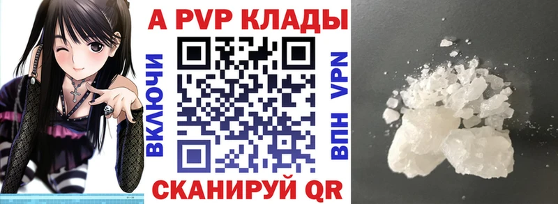 OMG ссылки  Усть-Лабинск  APVP СК КРИС  что такое  