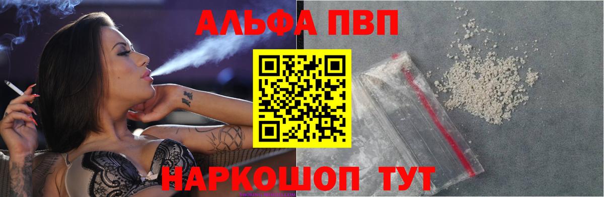 A-PVP СК Усть-Лабинск