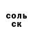 Alfa_PVP Соль Gina Olivar