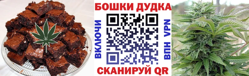 цена   Усть-Лабинск  Печенье с ТГК конопля 