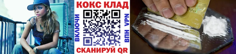 КОКАИН Fish Scale  наркошоп  Усть-Лабинск 