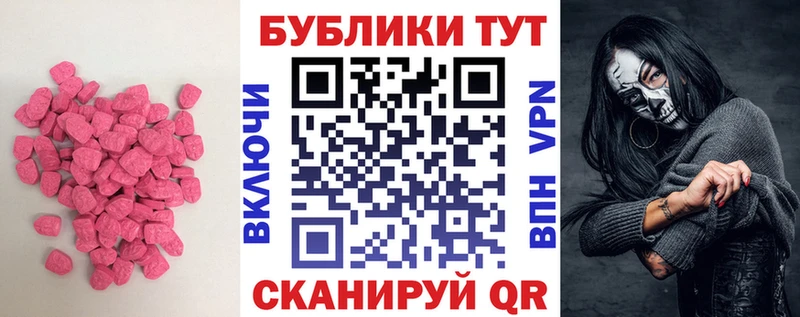 hydra ссылка  Усть-Лабинск  Ecstasy диски 