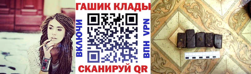 Гашиш Premium  Усть-Лабинск 