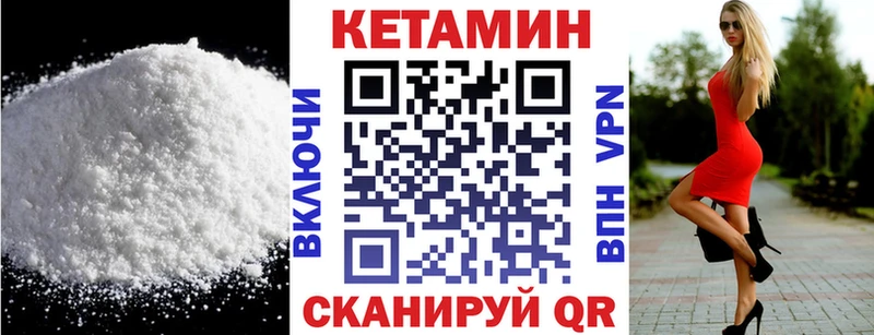 Кетамин ketamine  магазин продажи наркотиков  Усть-Лабинск 