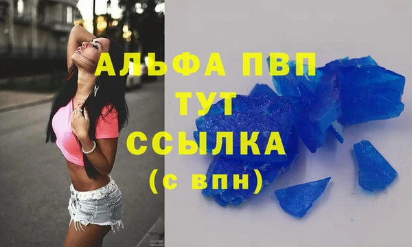 амфетамин Аркадак