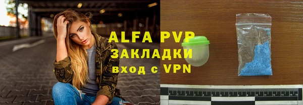 амфетамин Аркадак