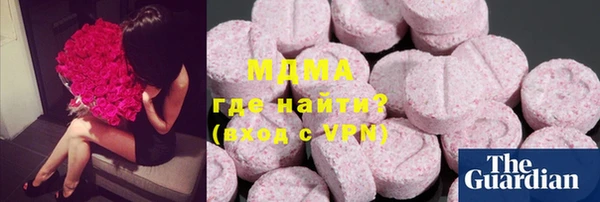 амфетамин Аркадак