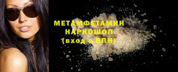 амфетамин Аркадак