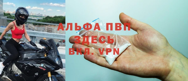 Альфа ПВП Армянск