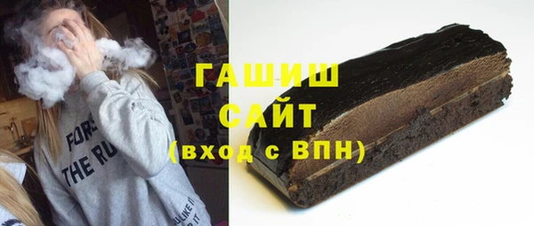 амфетамин Аркадак