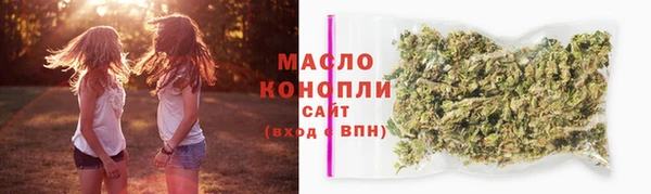 амфетамин Аркадак
