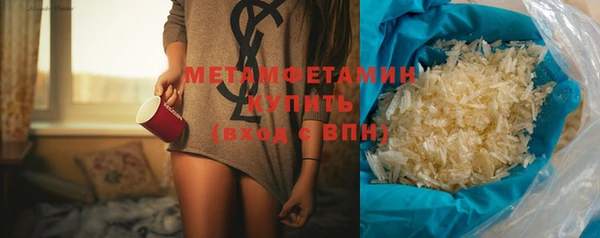 метамфетамин Алексин