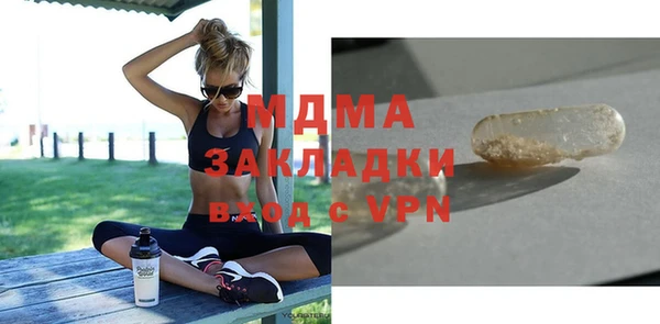 марки lsd Богданович