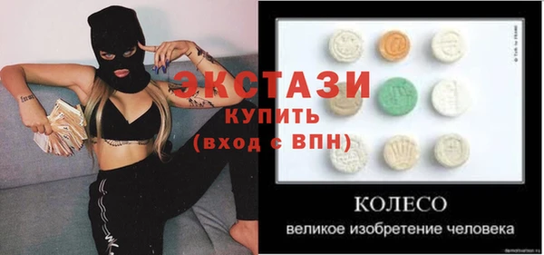 амфетамин Аркадак