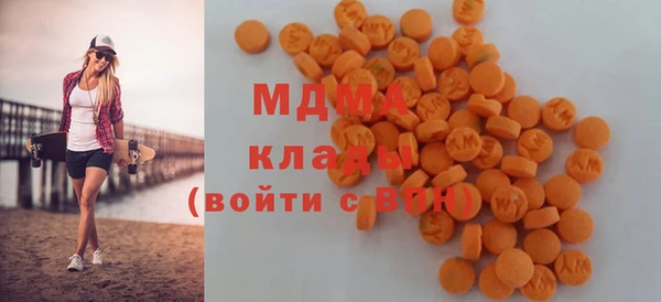 mdma Арсеньев