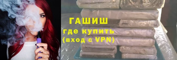 Альфа ПВП Армянск