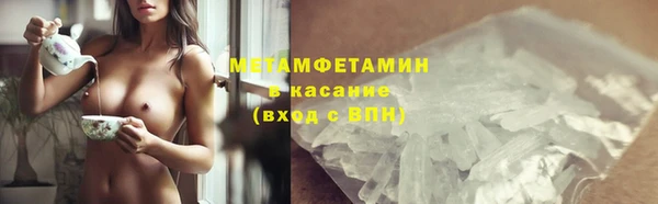 амфетамин Аркадак