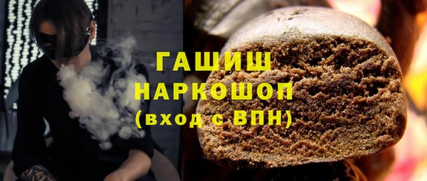 прущие грибы Сосновоборск