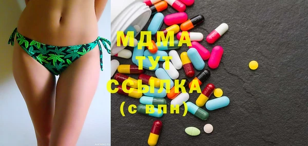 амфетамин Аркадак