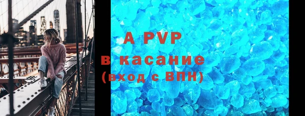 Альфа ПВП Армянск
