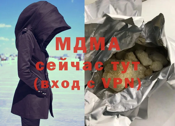 Альфа ПВП Армянск
