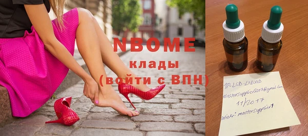 амфетамин Аркадак