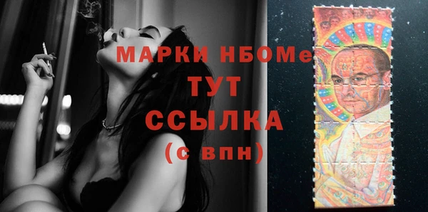 прущие крисы Алексеевка