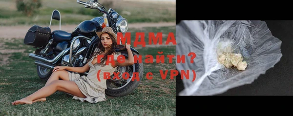 mdma Арсеньев