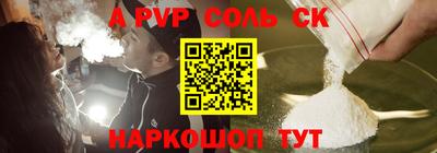 метадон Чебаркуль