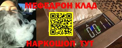 метадон Чебаркуль
