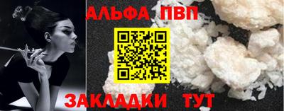 гидра Чебоксары