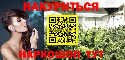 метадон Чебаркуль