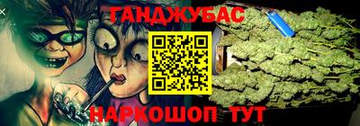гидра Чебоксары