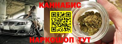 кристаллы Уссурийск