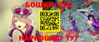 метадон Чебаркуль