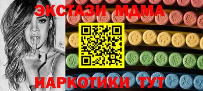 гидра Чебоксары