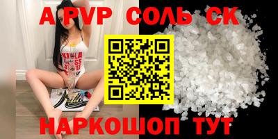 метадон Чебаркуль