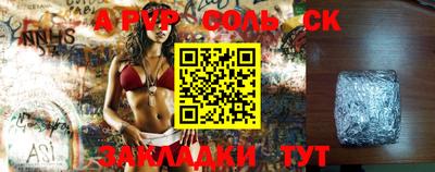 дмт Чапаевск