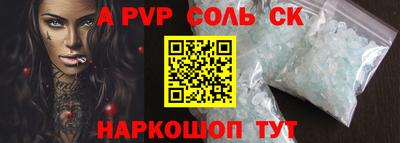 кристаллы Уссурийск