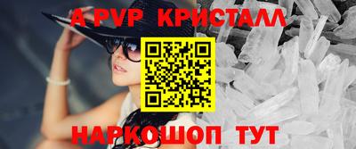 метадон Чебаркуль