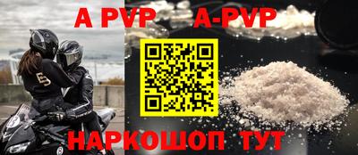 метадон Чебаркуль