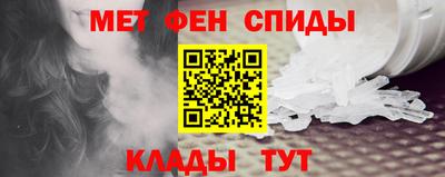метадон Чебаркуль