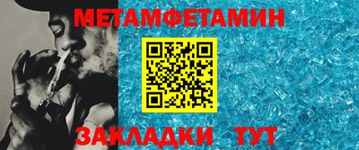 гидра Чебоксары
