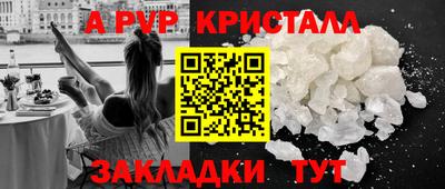 метадон Чебаркуль