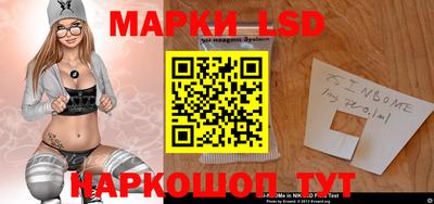 кристаллы Уссурийск