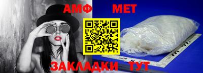 метадон Чебаркуль