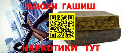 гидра Чебоксары